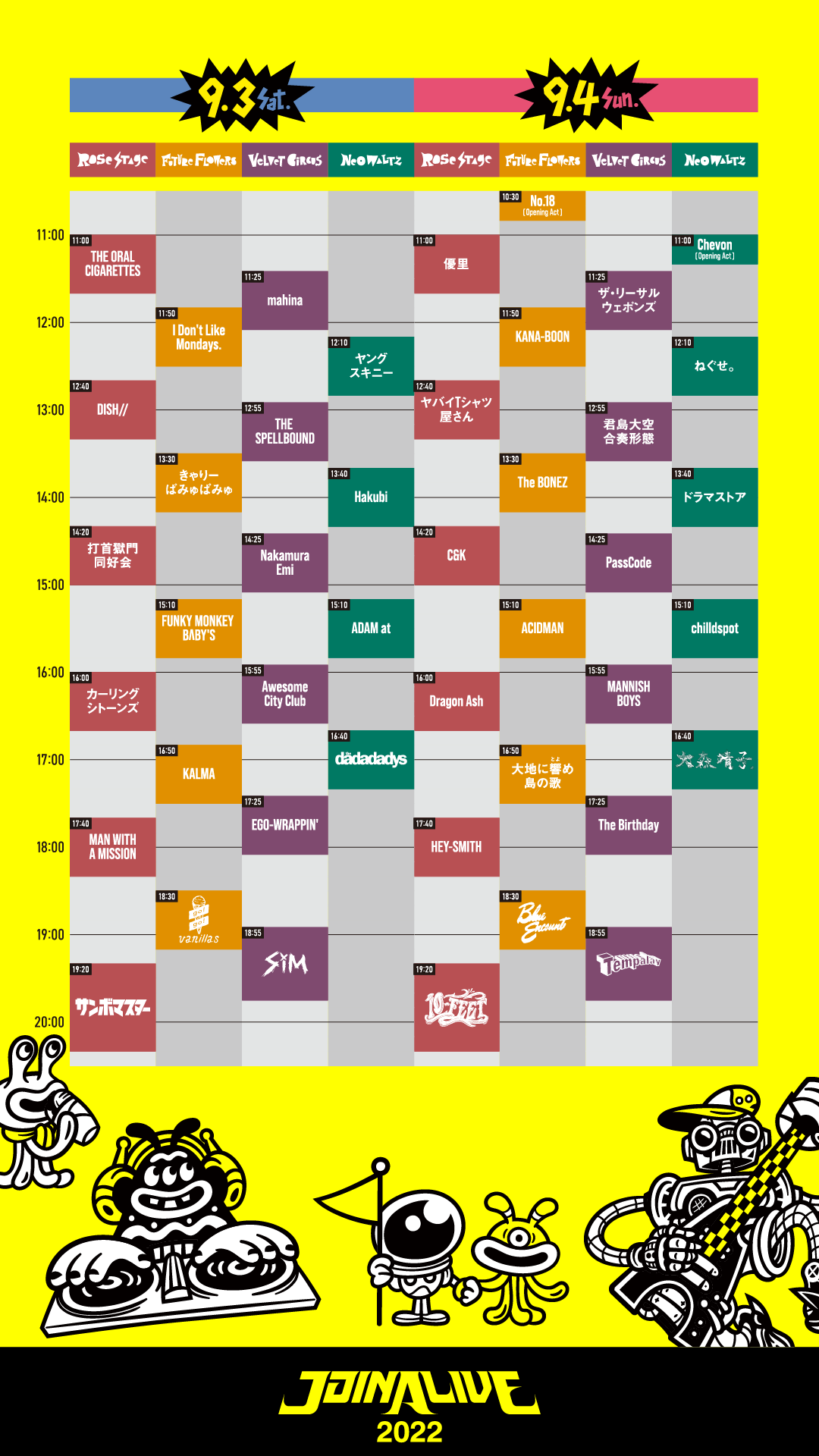 JOIN ALIVE 2022 – ACIDMAN OFFICIAL WEBSITE 