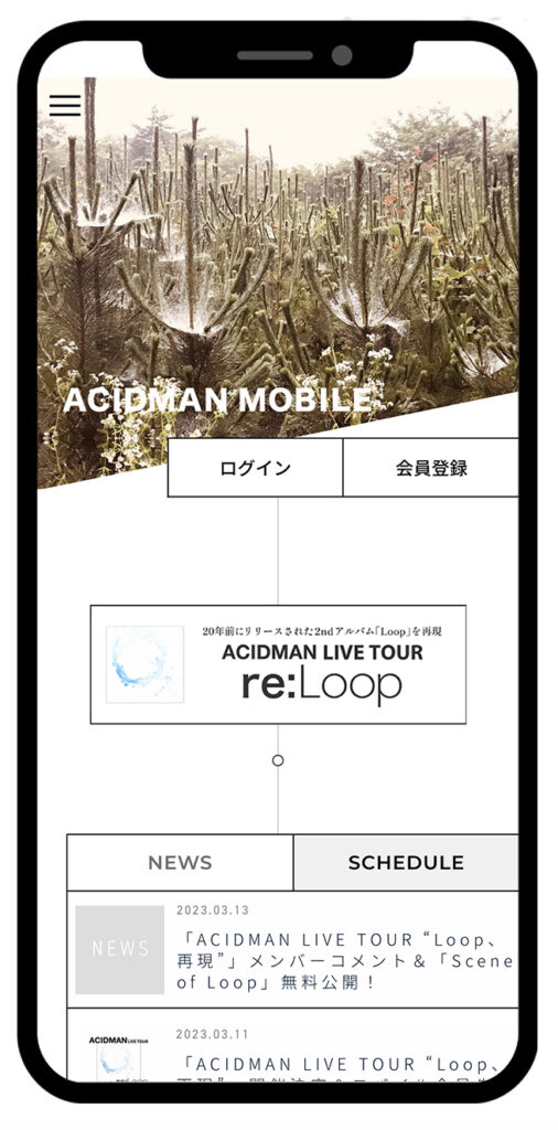 ACIDMAN 2nd ALBUM Loop再現 TOUR “re:Loop” – ACIDMAN OFFICIAL WEBSITE