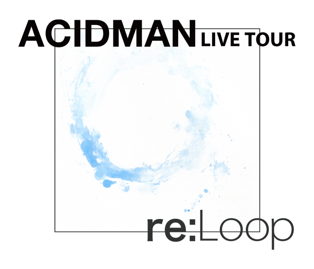 ACIDMAN 2nd ALBUM Loop再現 TOUR “re:Loop” – ACIDMAN OFFICIAL WEBSITE