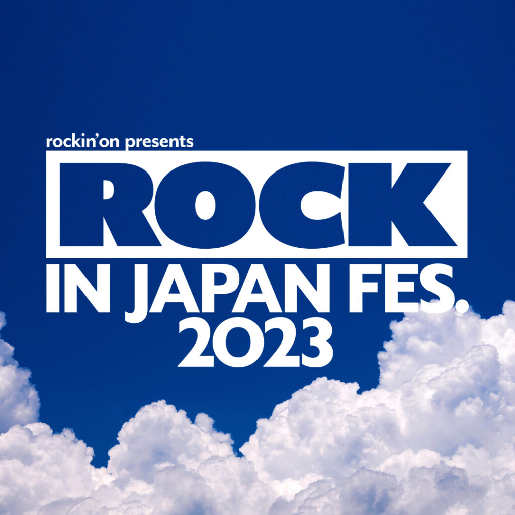 「ROCK IN JAPAN FESTIVAL 2023」出演決定！ ACIDMAN OFFICIAL WEBSITE