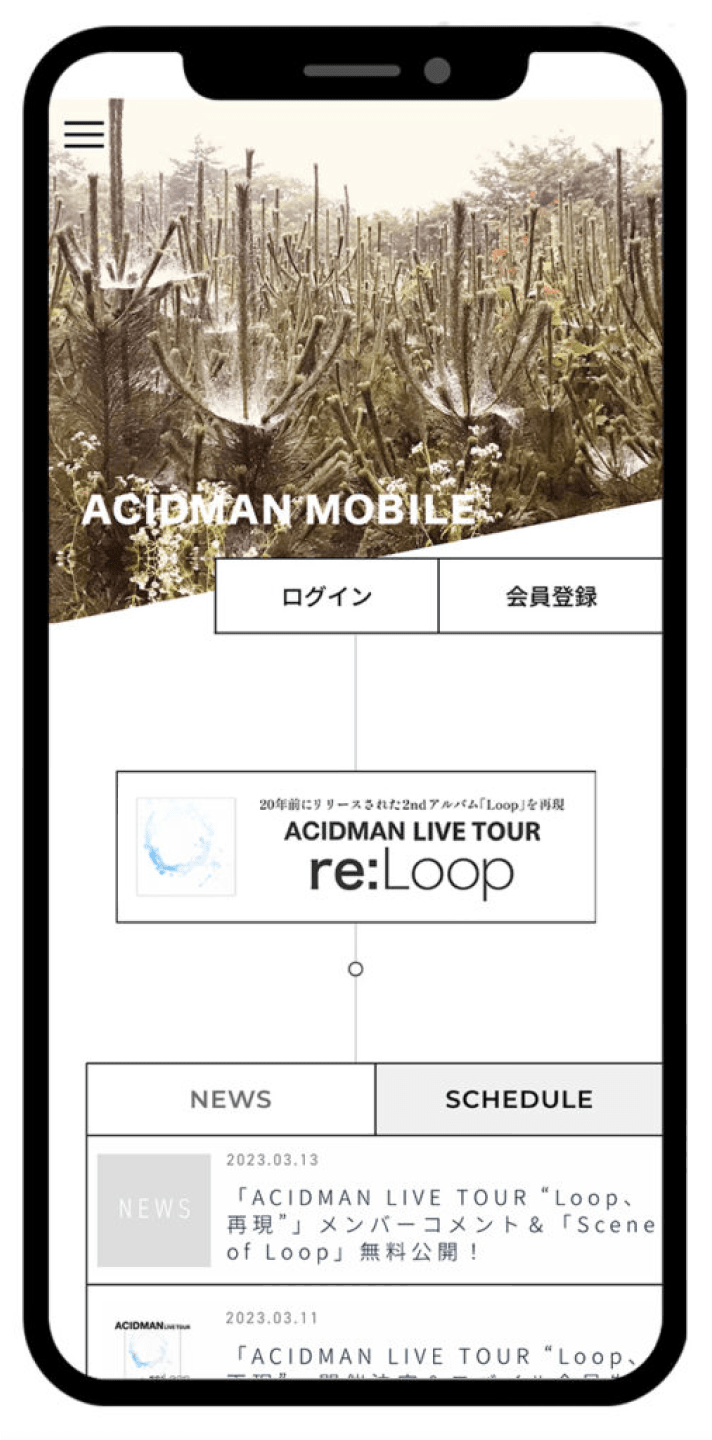ACIDMAN MOBILEの画面