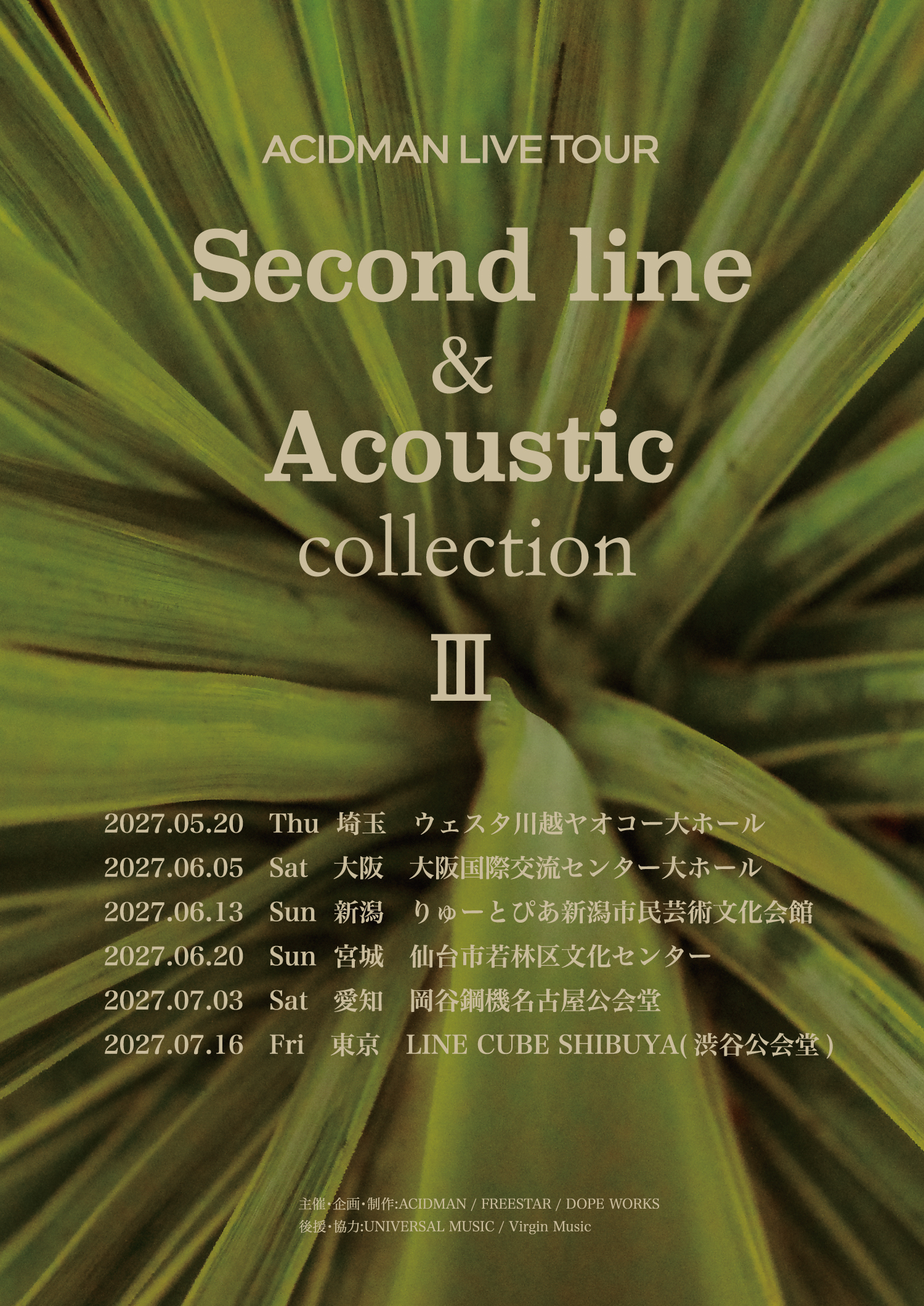 ACIDMAN Official Website - Poster Tur Ulang Tahun